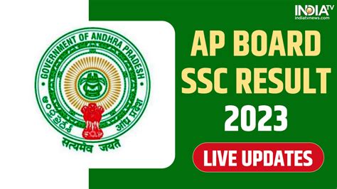 ap ssc 10th results 2023 link manabadi